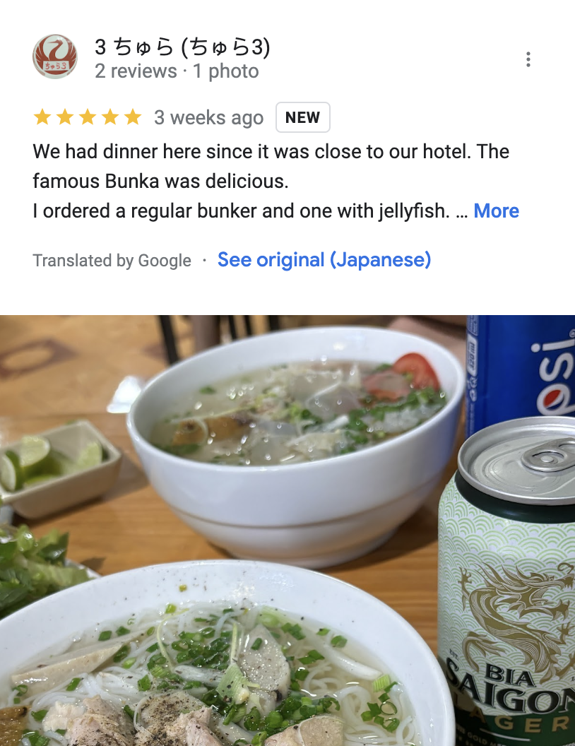 Bún cá cô ba Nha Trang 4